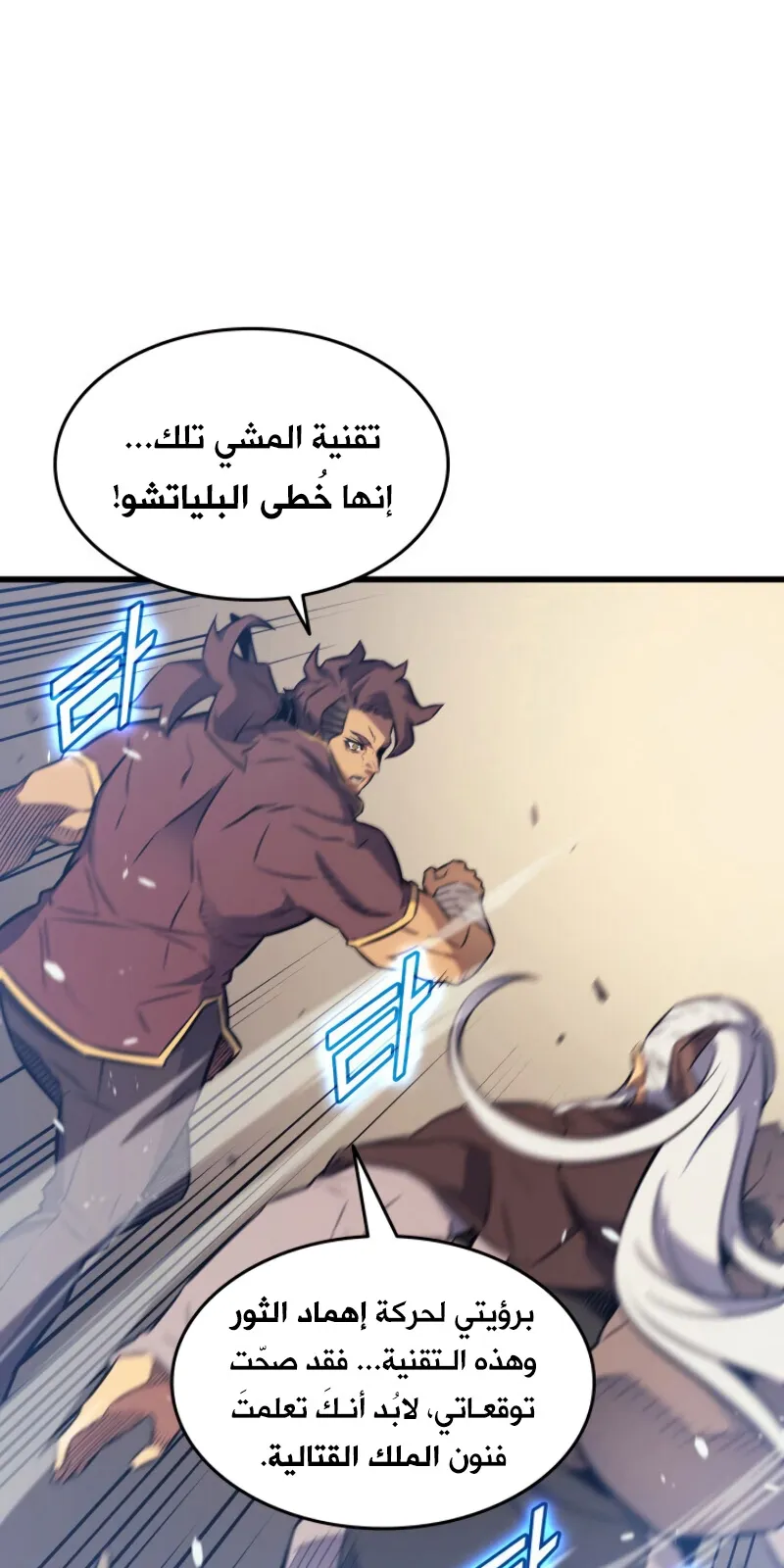 الصفحة 65 من 88