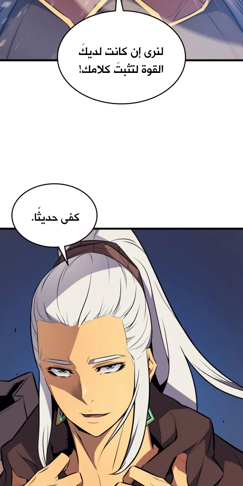 الصفحة 18 من 88