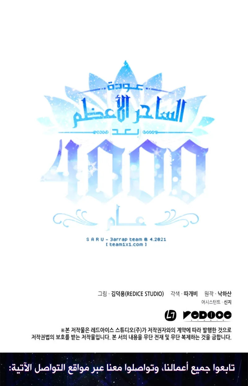 الصفحة 87 من 88