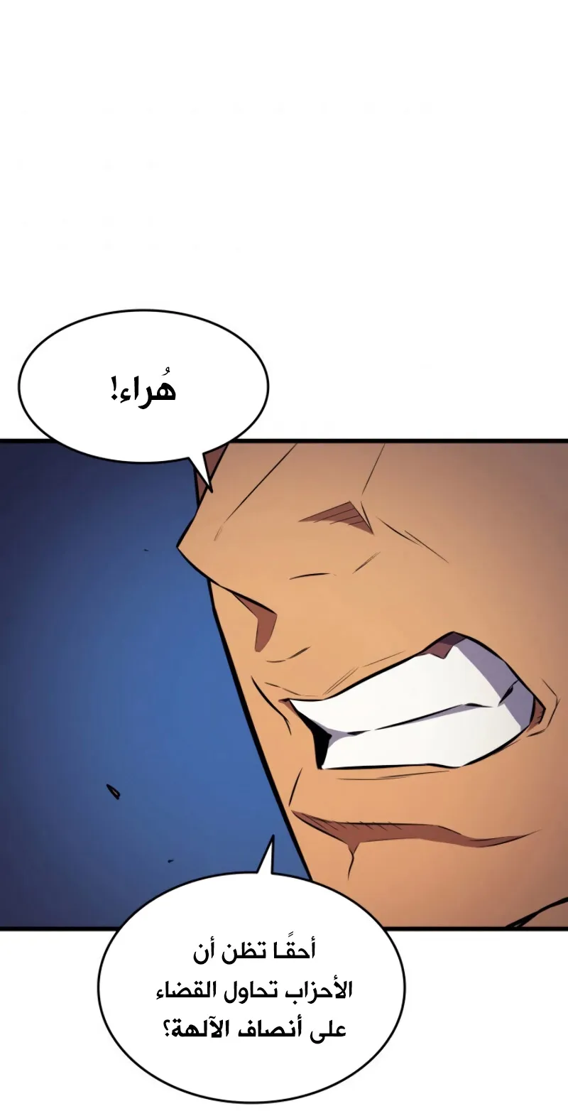 الصفحة 7 من 88