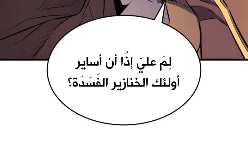 الصفحة 9 من 88