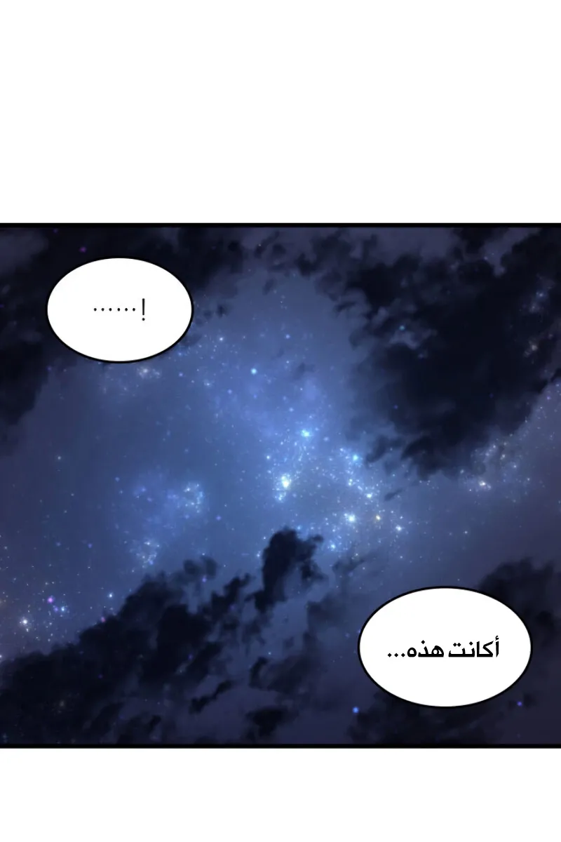 الصفحة 53 من 88