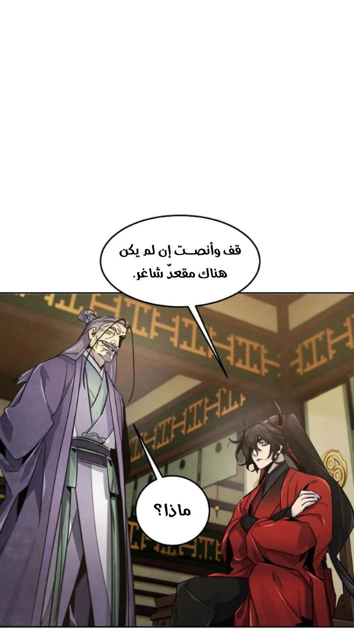 الصفحة 26 من 77