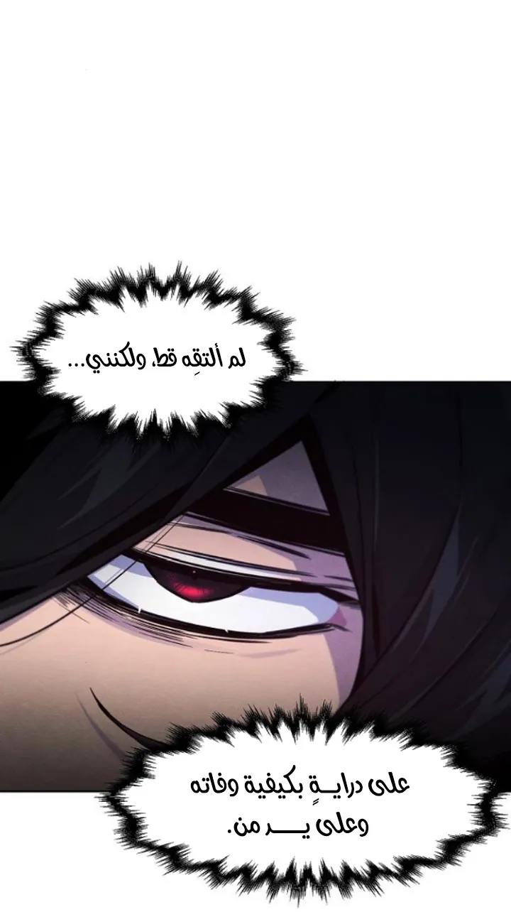 الصفحة 18 من 77
