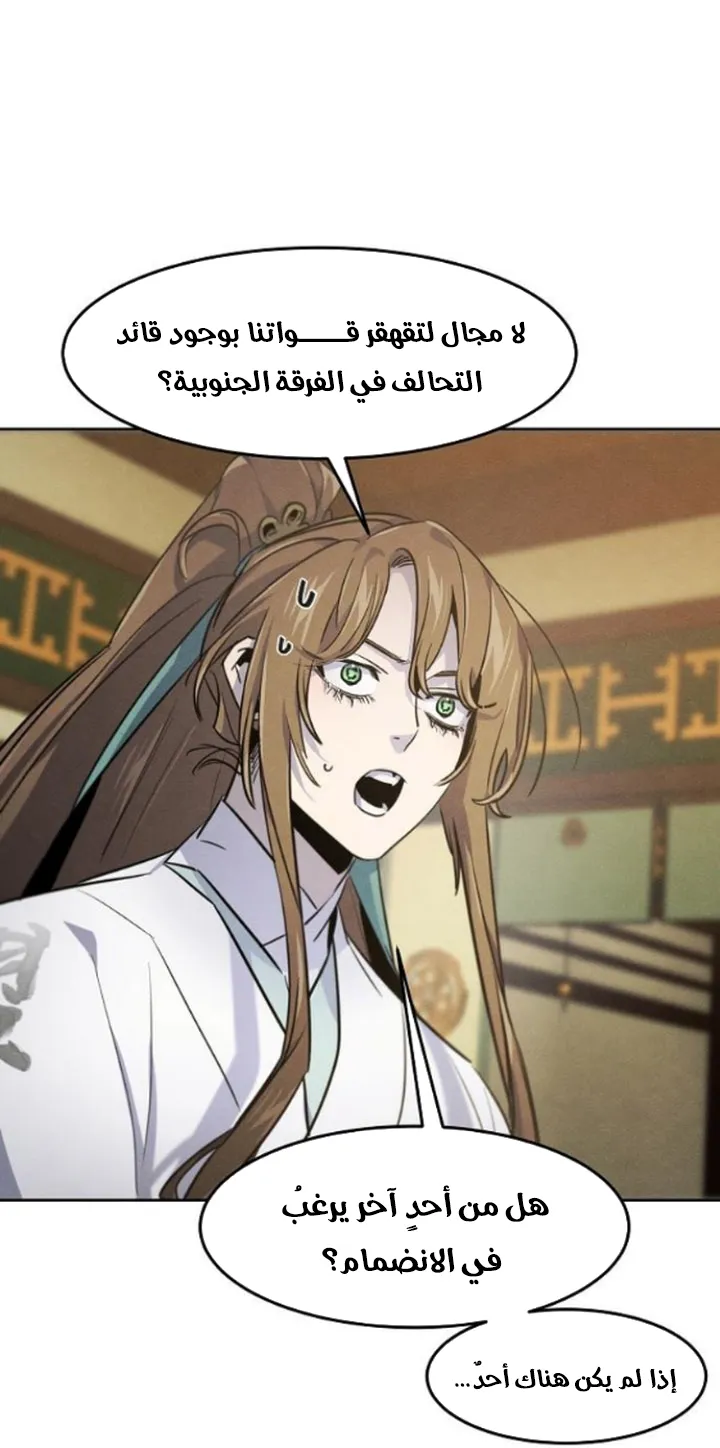الصفحة 69 من 77