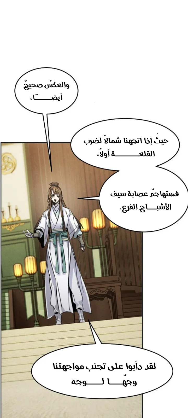 الصفحة 53 من 77