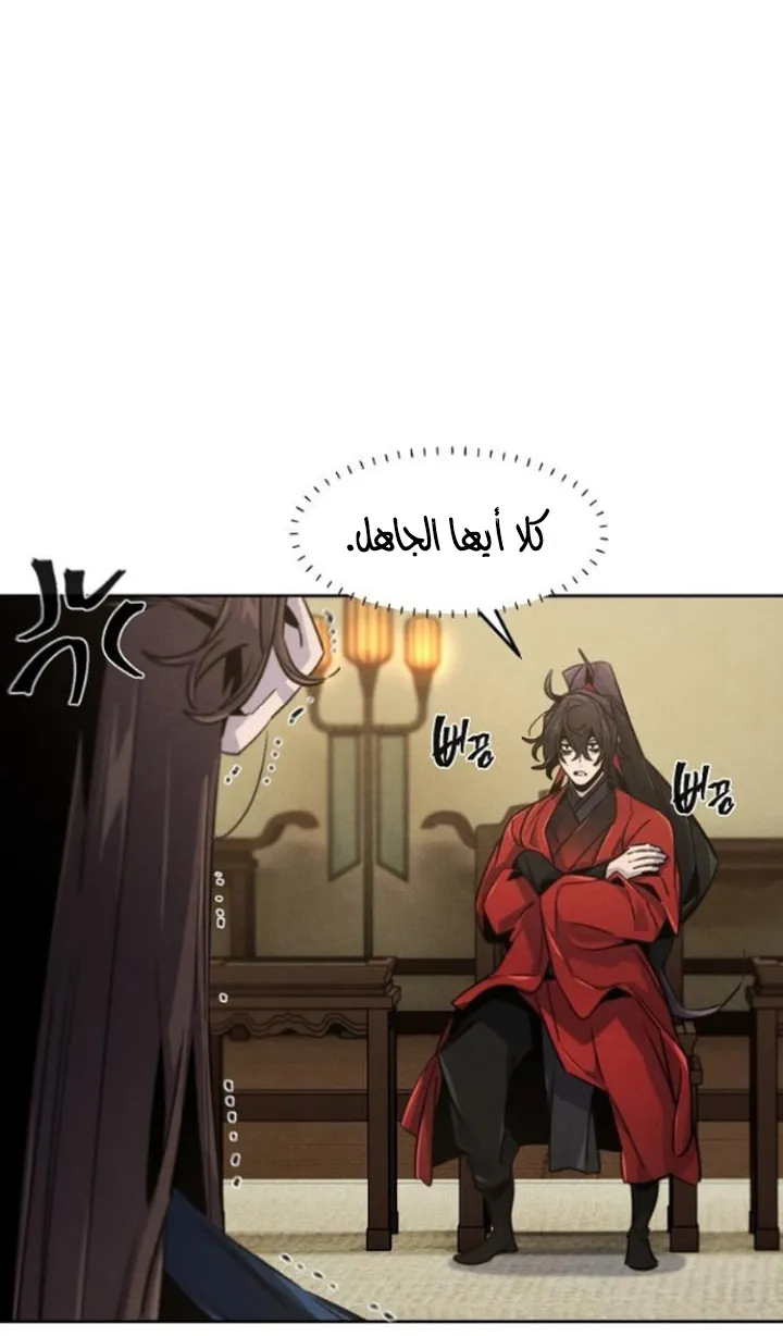 الصفحة 9 من 77