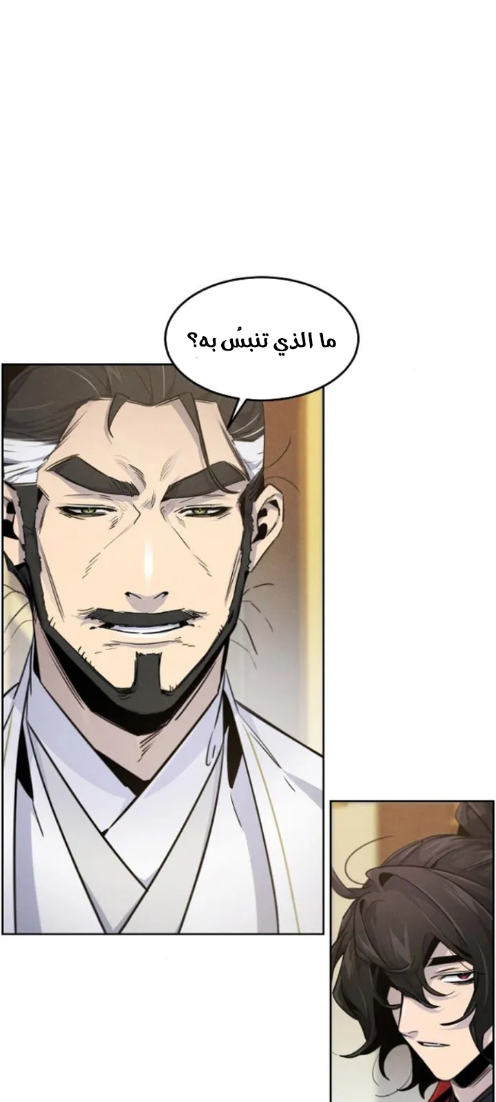 الصفحة 21 من 77