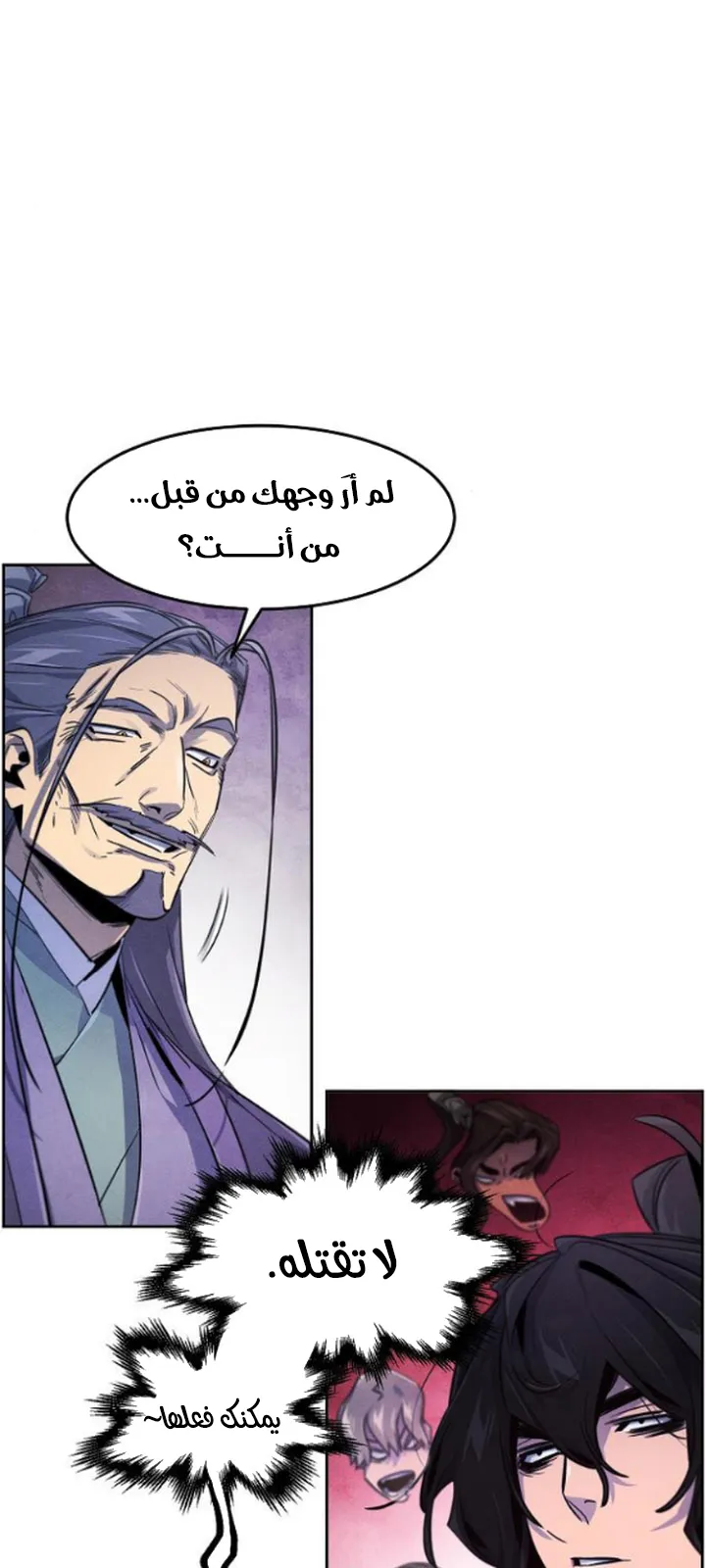 الصفحة 29 من 77