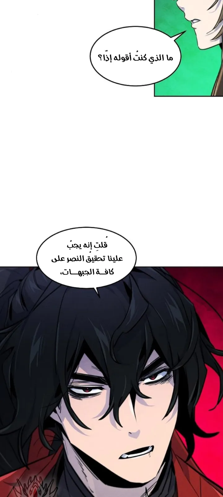 الصفحة 62 من 77