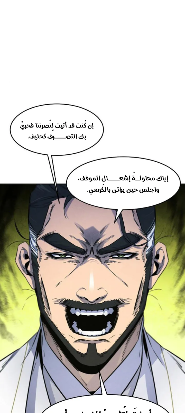 الصفحة 33 من 77