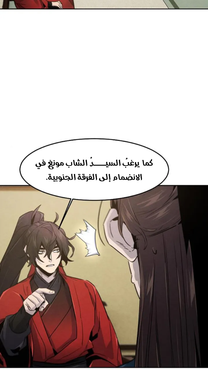 الصفحة 72 من 77