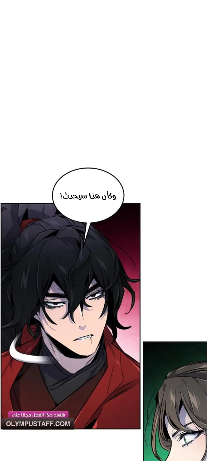 الصفحة 61 من 77