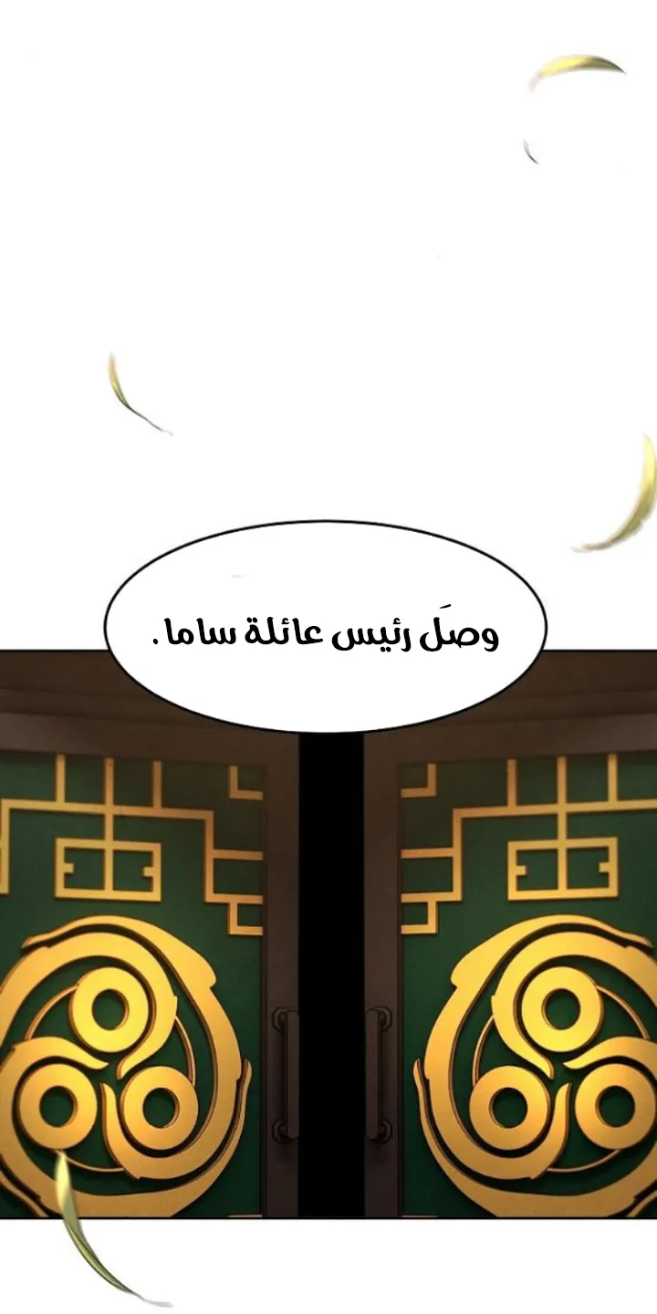 الصفحة 12 من 77