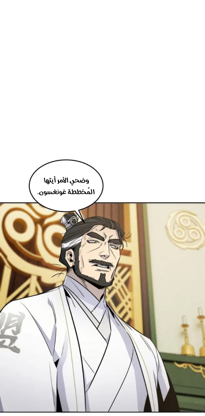 الصفحة 46 من 77