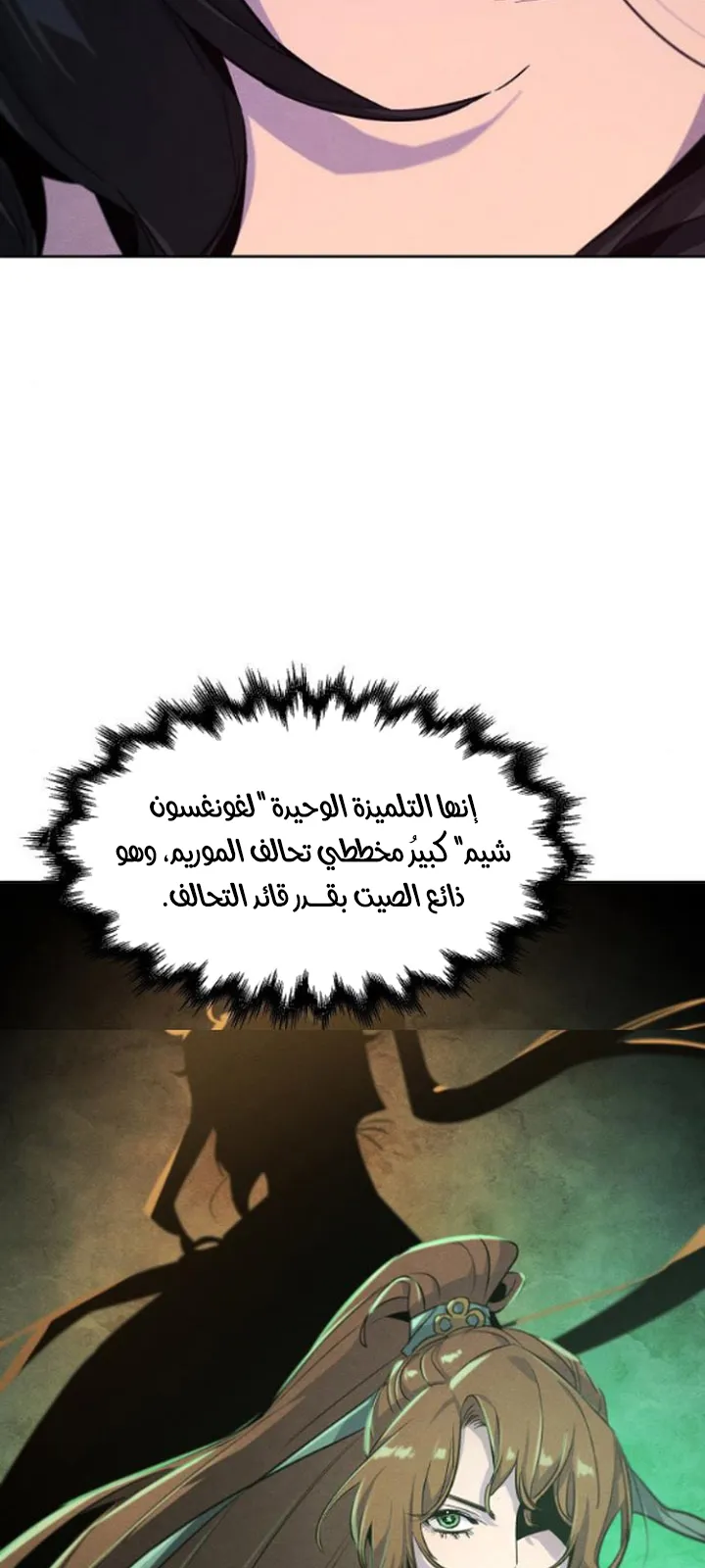 الصفحة 50 من 77