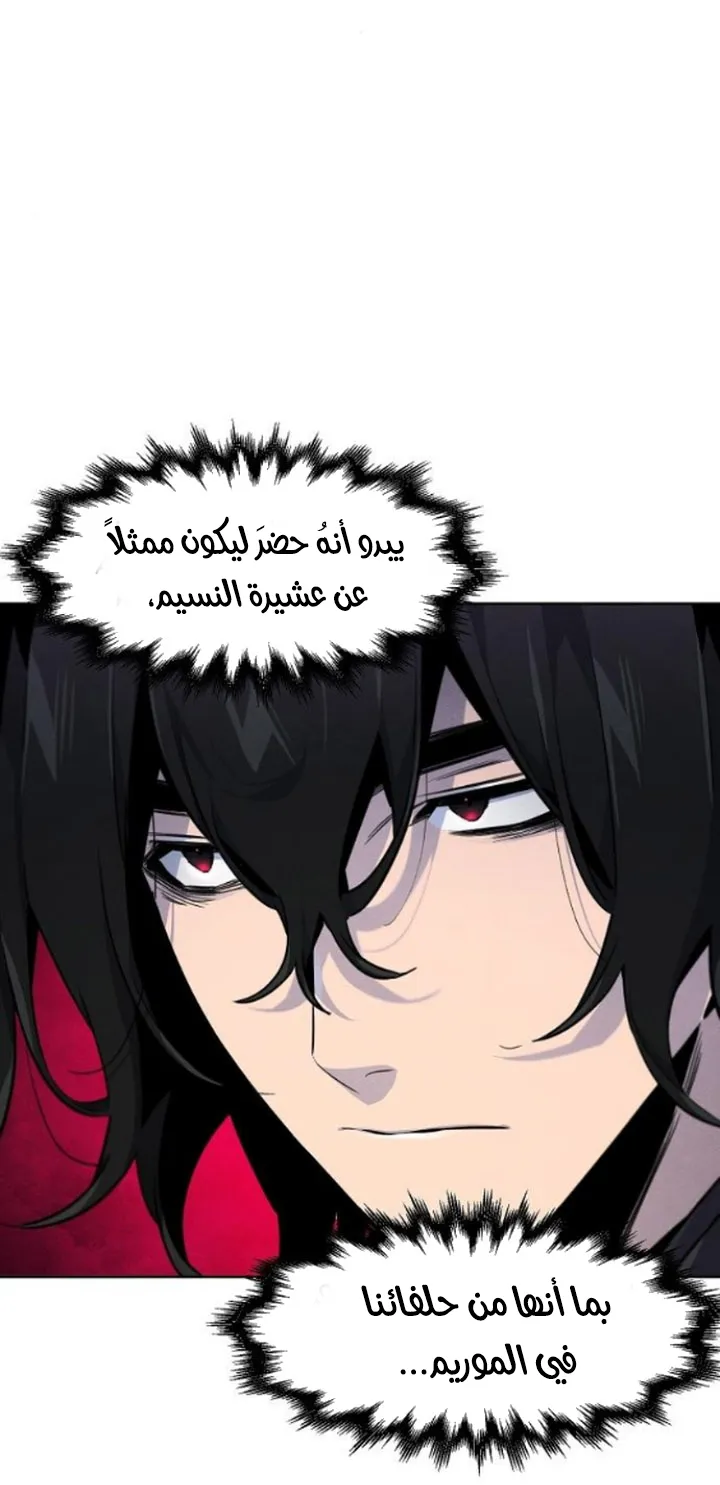 الصفحة 7 من 77