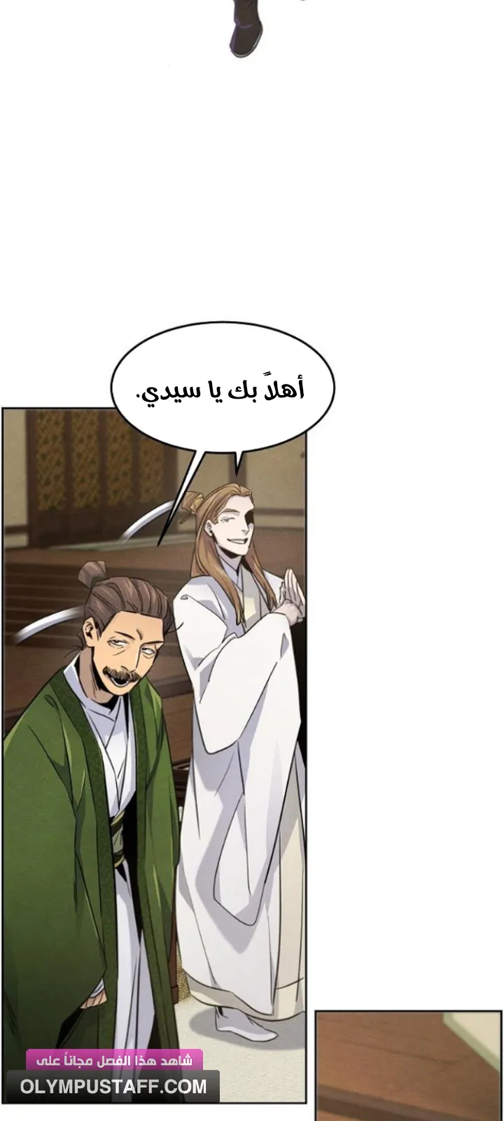 الصفحة 14 من 77
