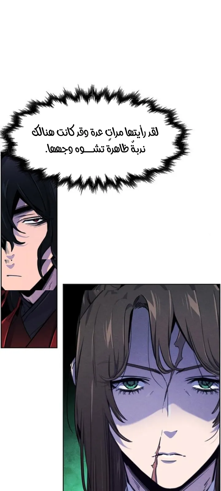 الصفحة 55 من 77