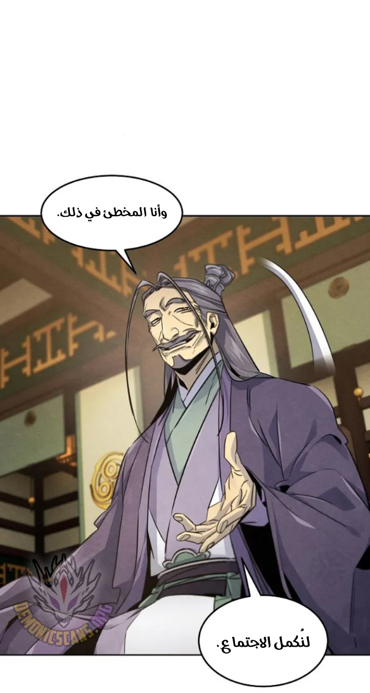 الصفحة 36 من 77