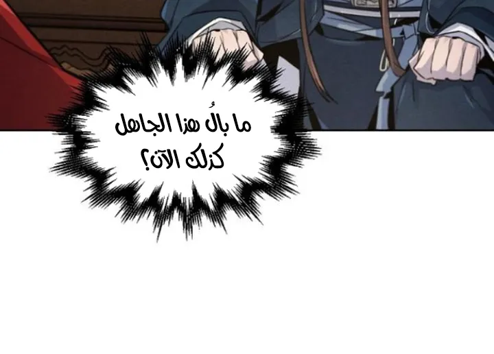 الصفحة 44 من 77
