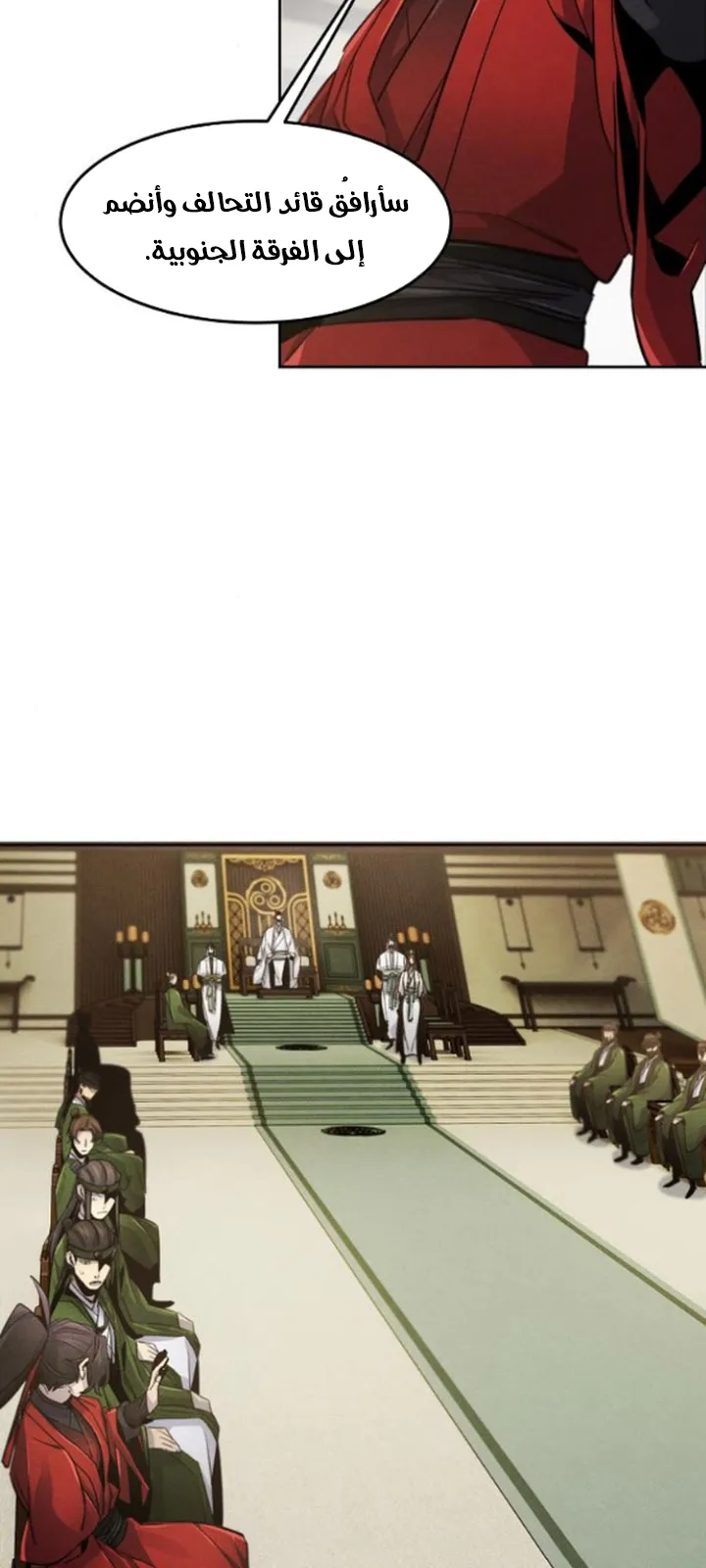 الصفحة 71 من 77