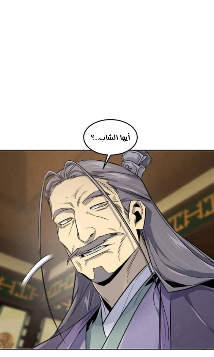 الصفحة 25 من 77