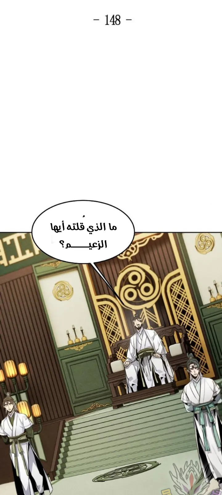 الصفحة 3 من 77