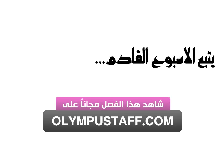الصفحة 77 من 77