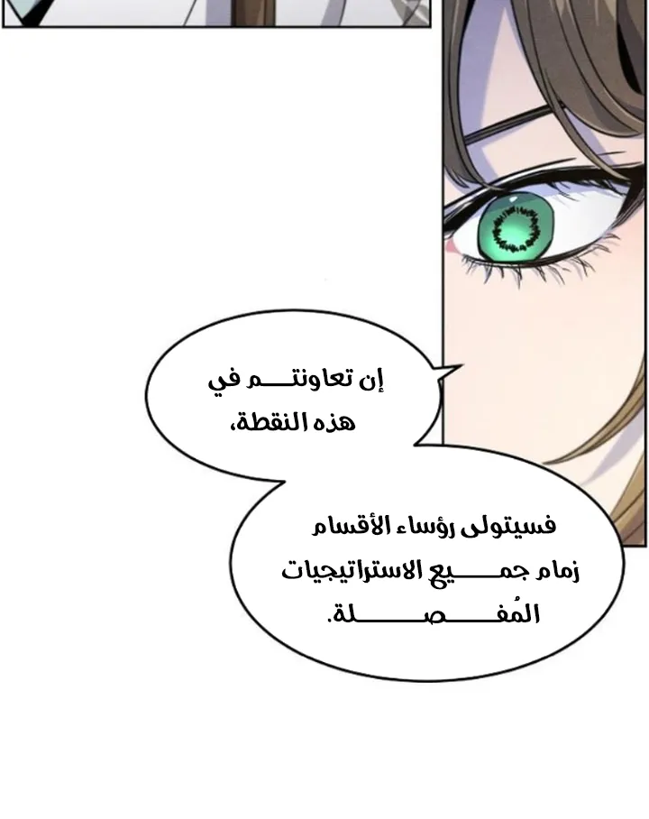 الصفحة 58 من 77