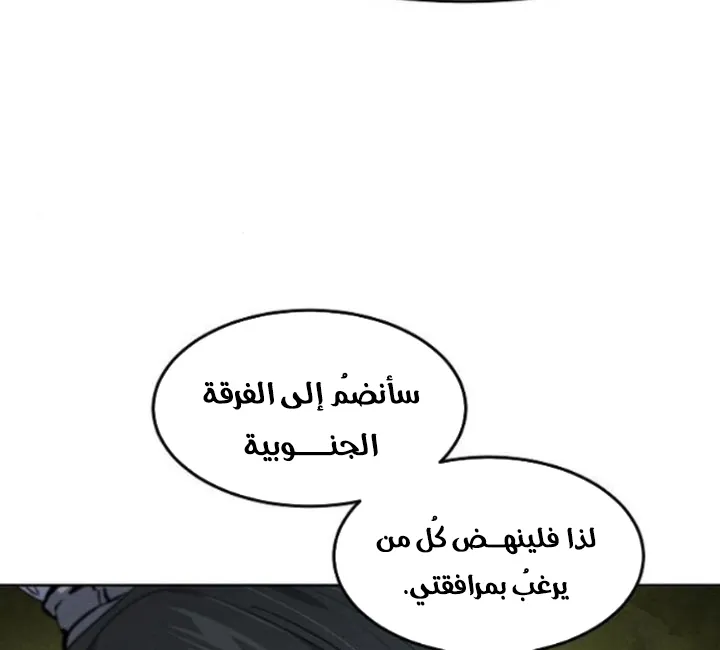 الصفحة 65 من 77