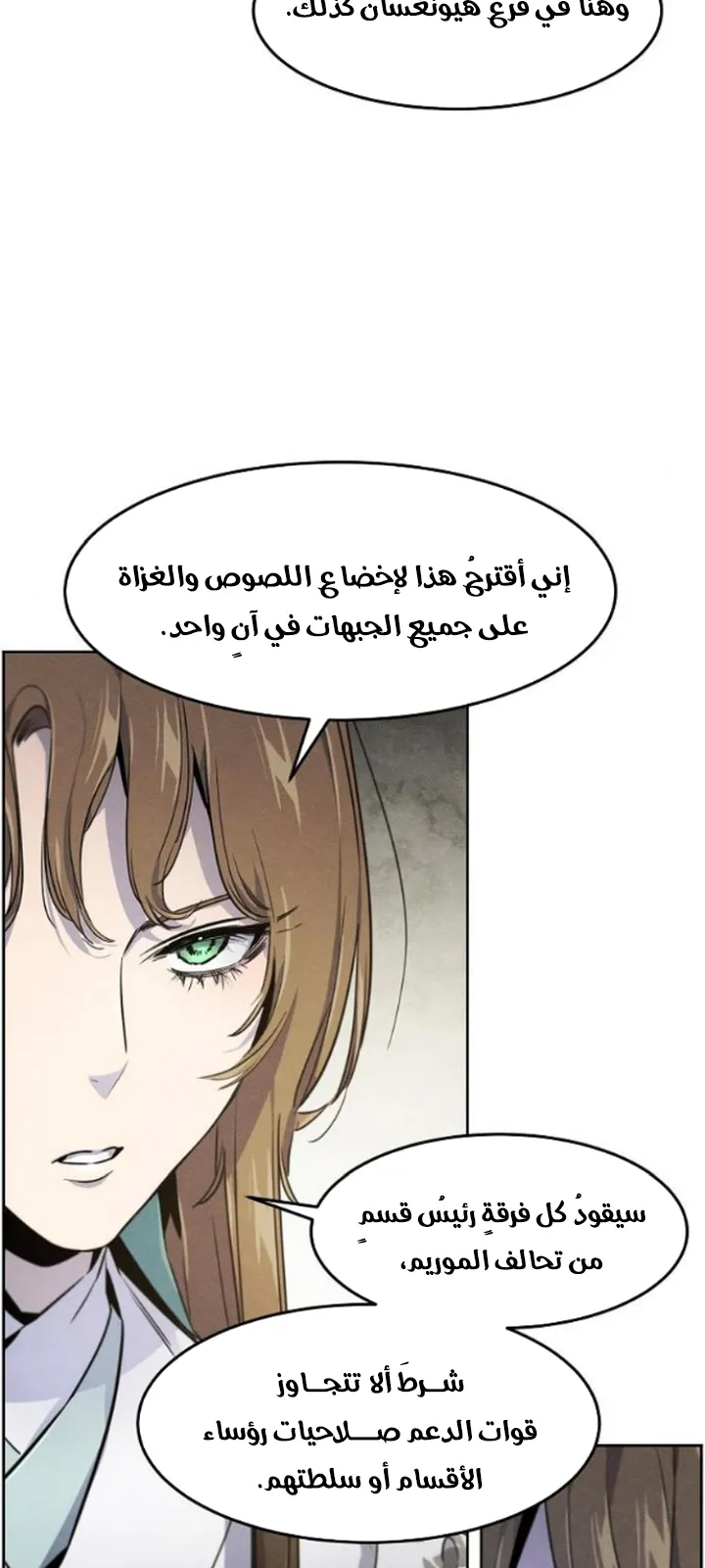 الصفحة 57 من 77
