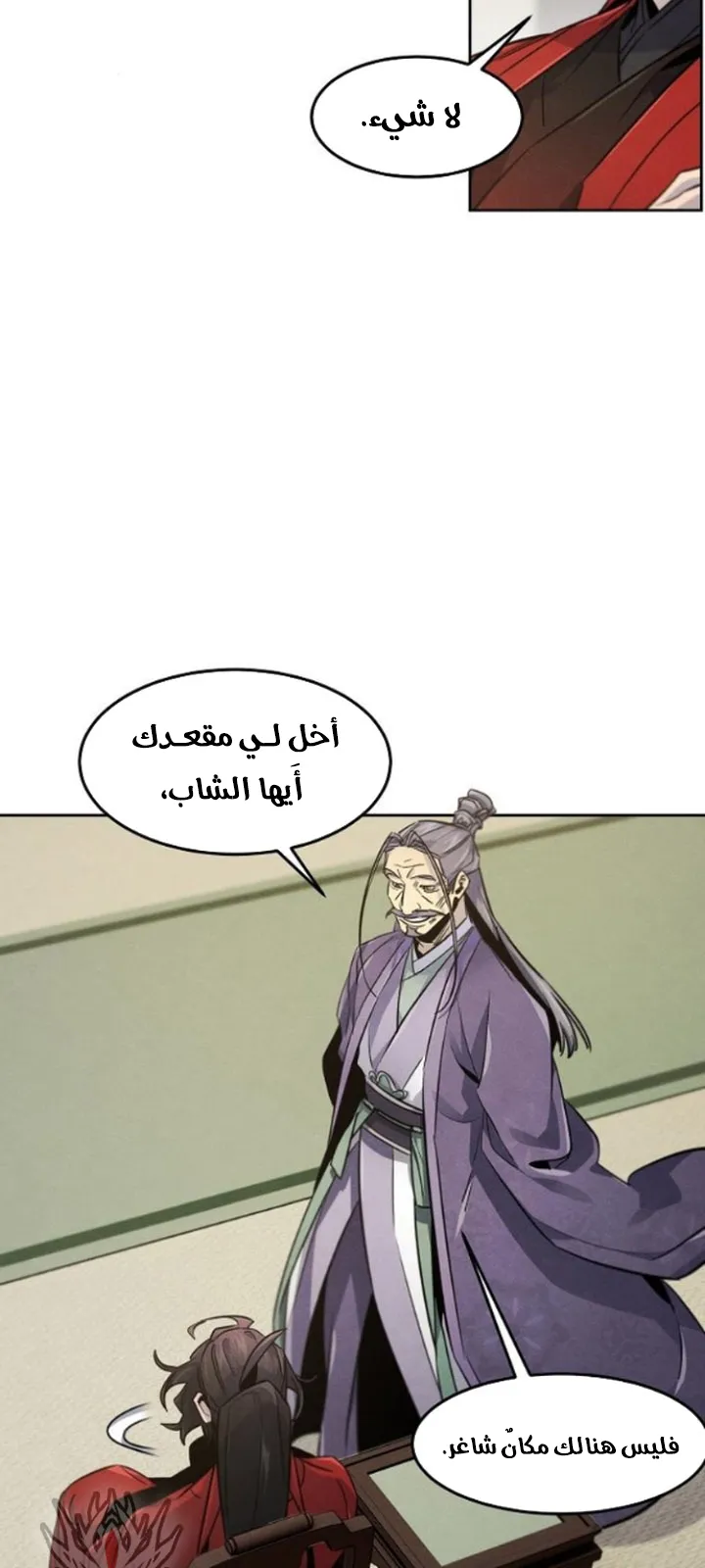 الصفحة 22 من 77