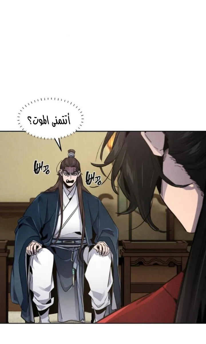 الصفحة 8 من 77