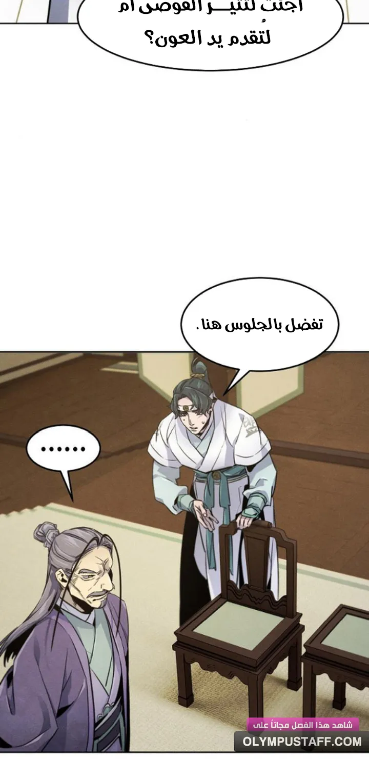 الصفحة 34 من 77
