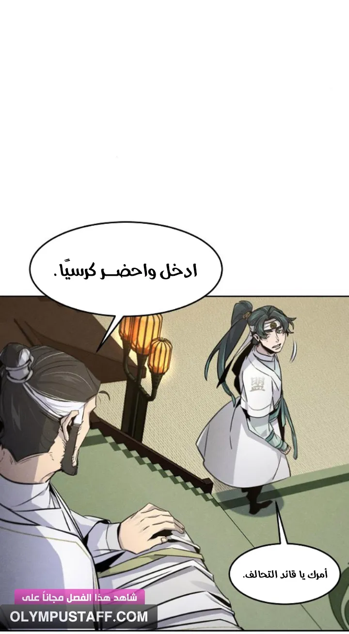 الصفحة 28 من 77