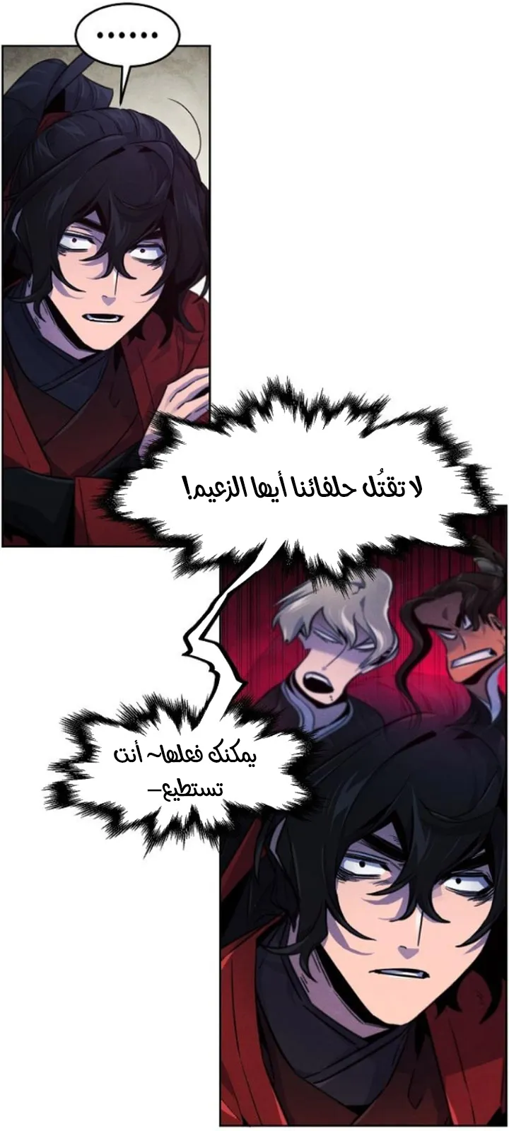 الصفحة 24 من 77