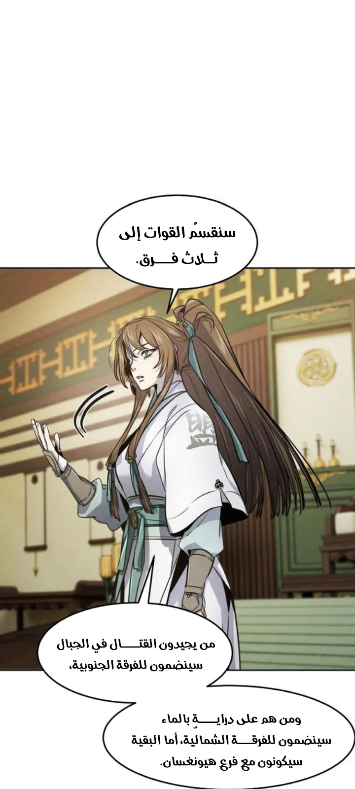 الصفحة 64 من 77