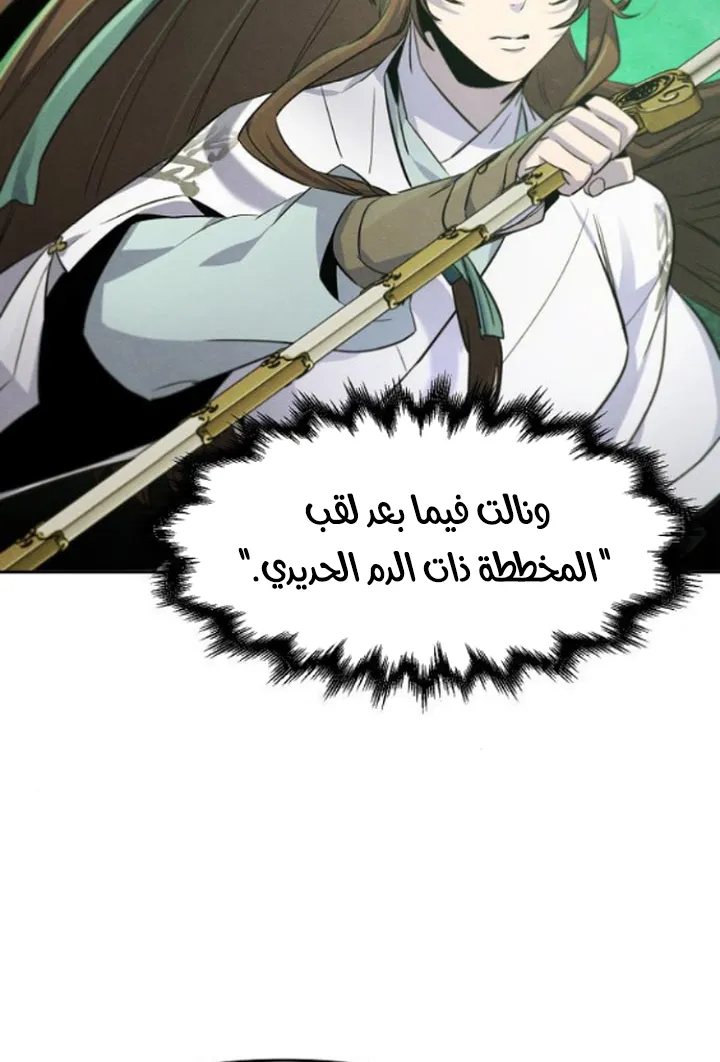 الصفحة 51 من 77