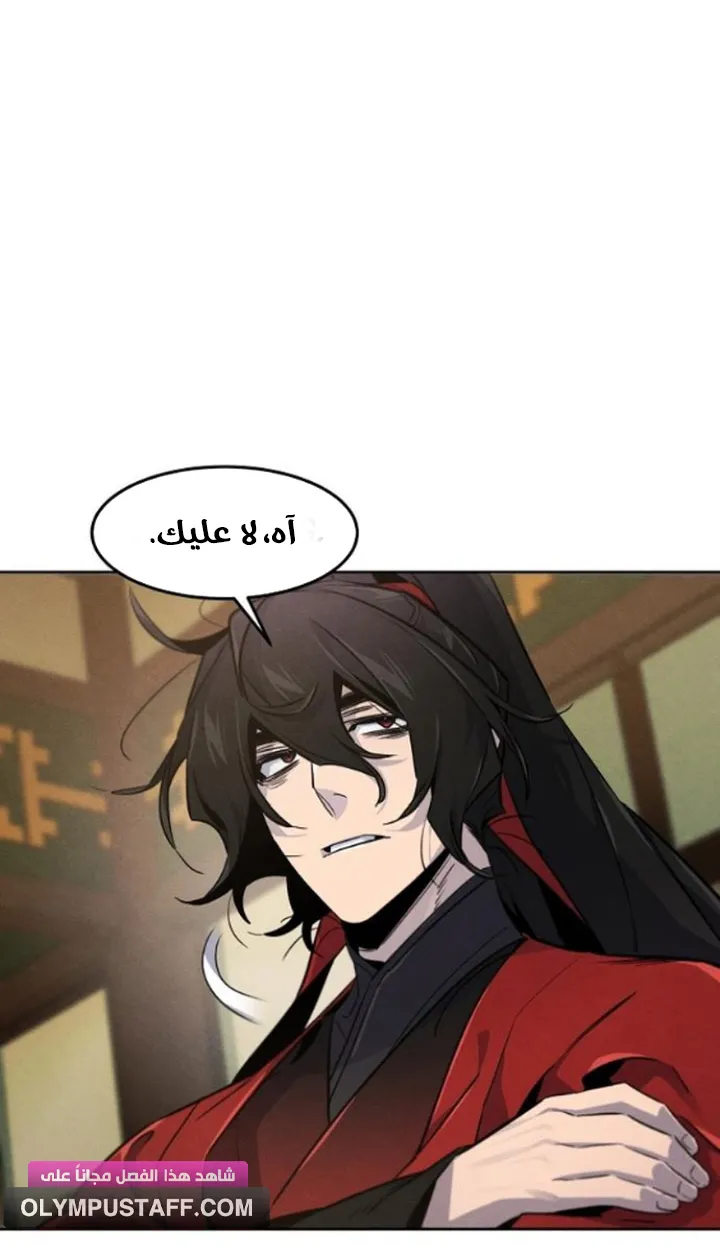 الصفحة 6 من 77