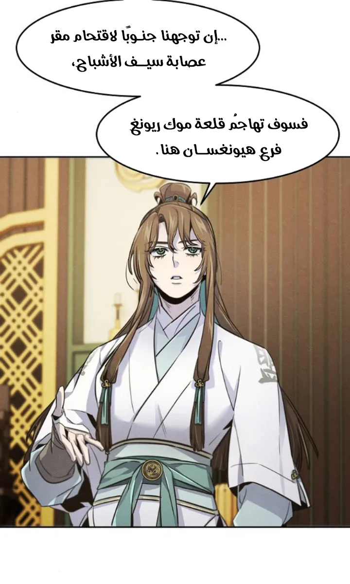 الصفحة 52 من 77