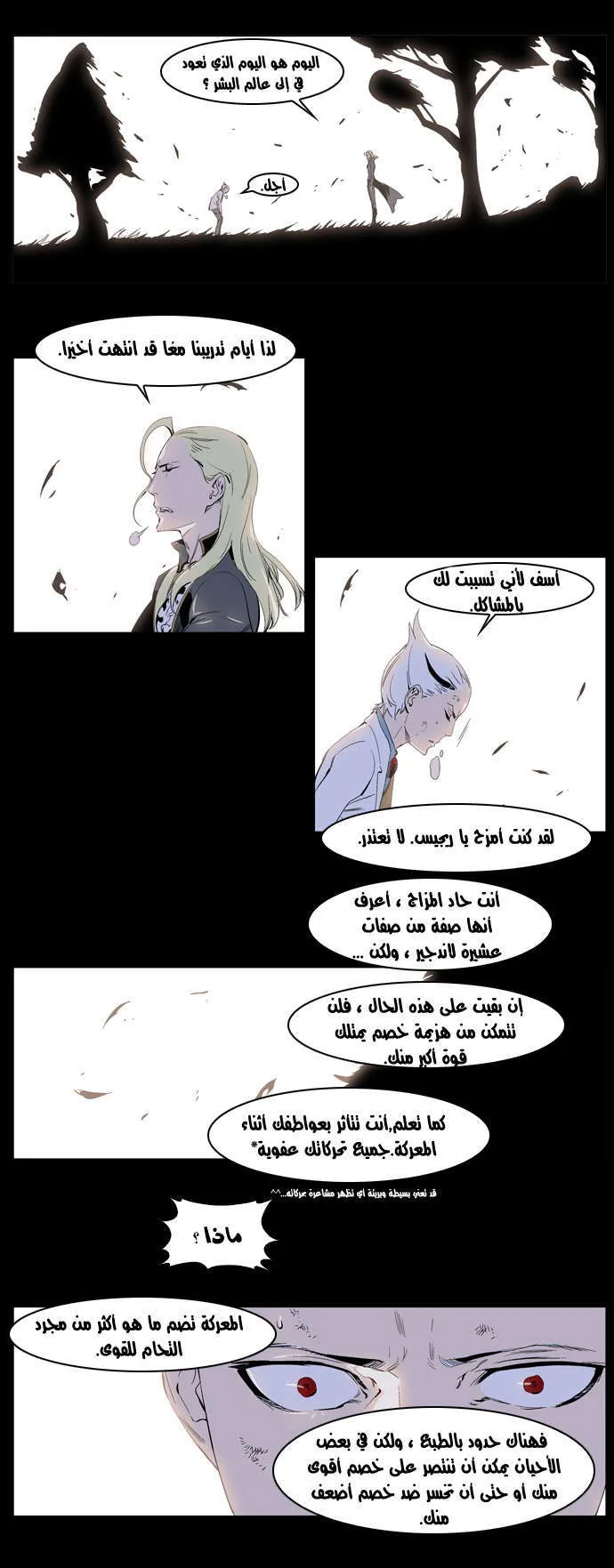 الصفحة 22 من 26