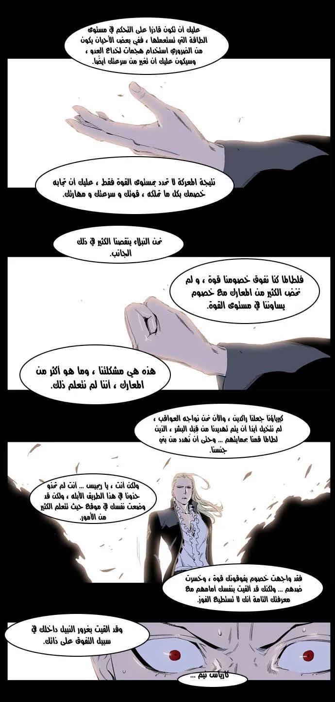 الصفحة 23 من 26