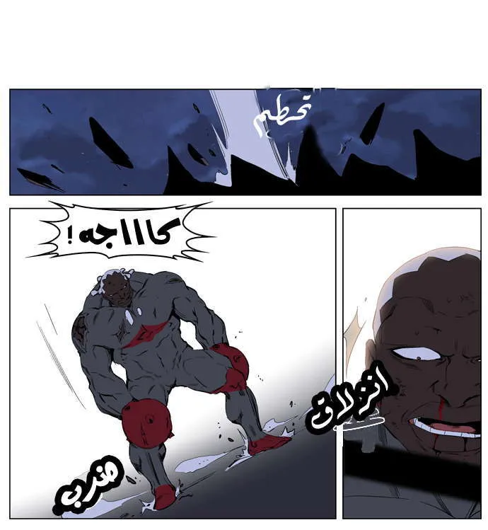 الصفحة 5 من 26