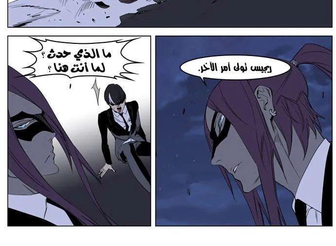 الصفحة 11 من 26