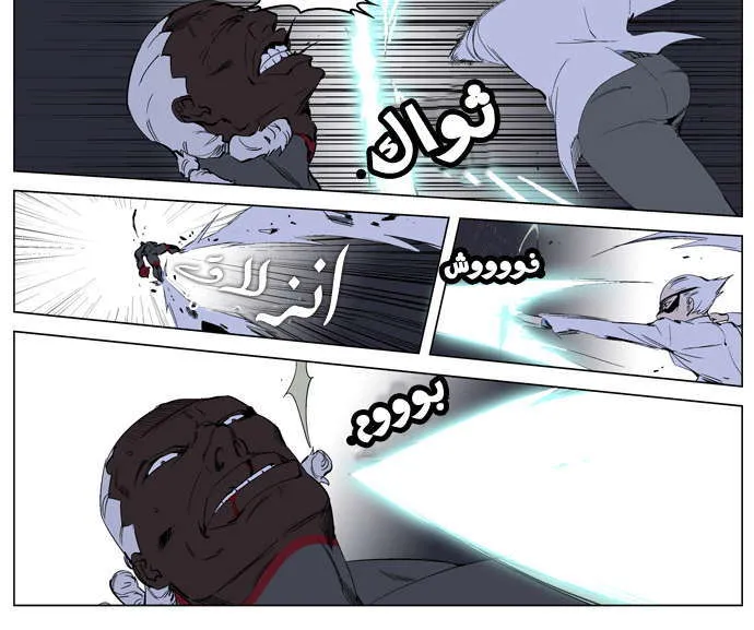 الصفحة 18 من 26