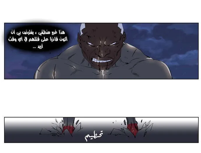 الصفحة 25 من 26