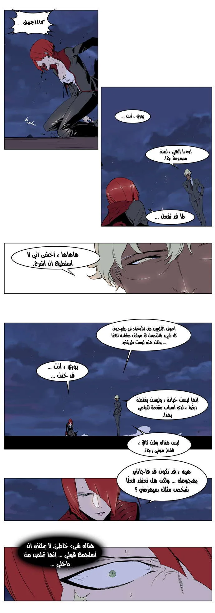 الصفحة 13 من 26