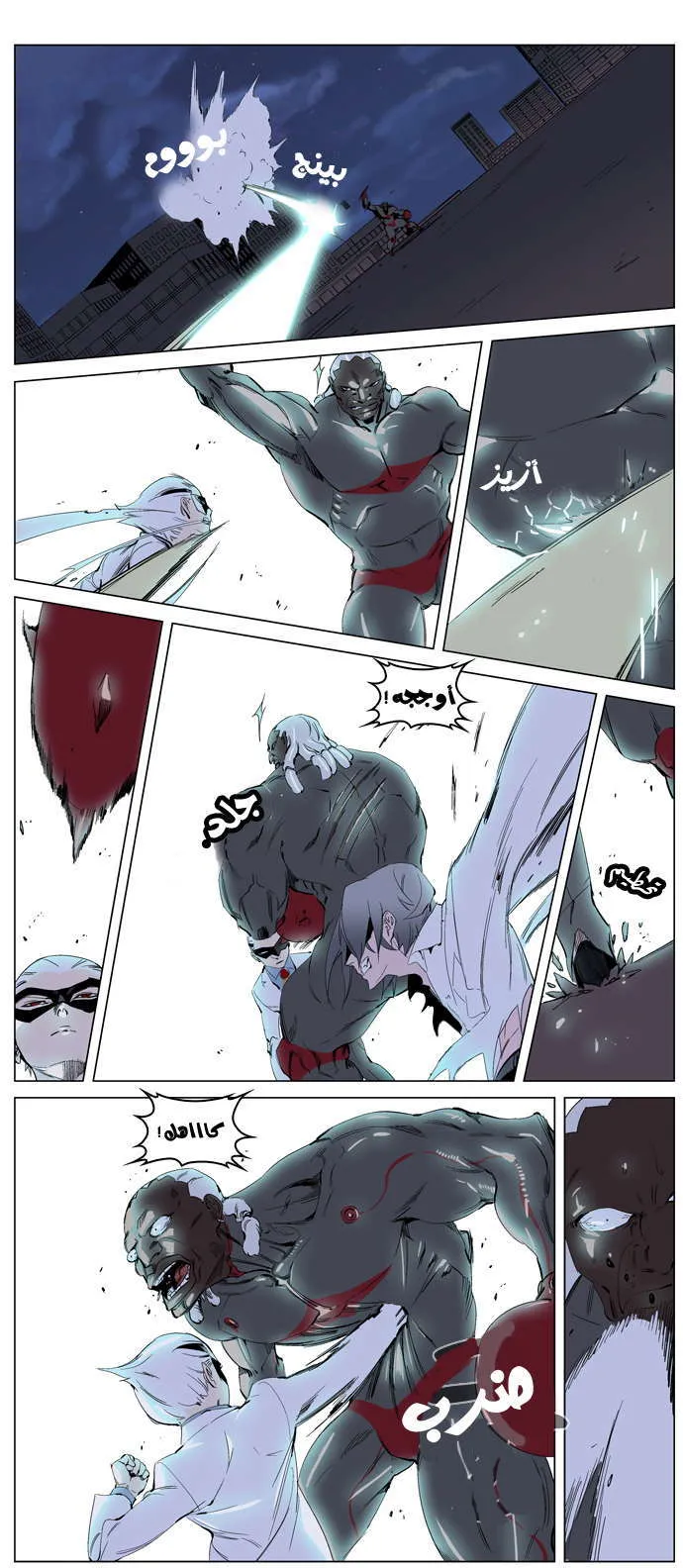 الصفحة 19 من 26