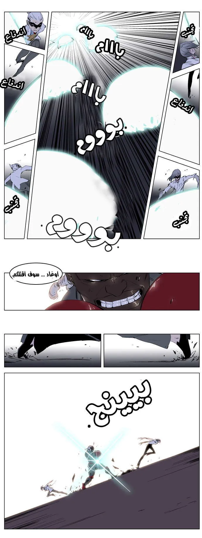 الصفحة 3 من 26